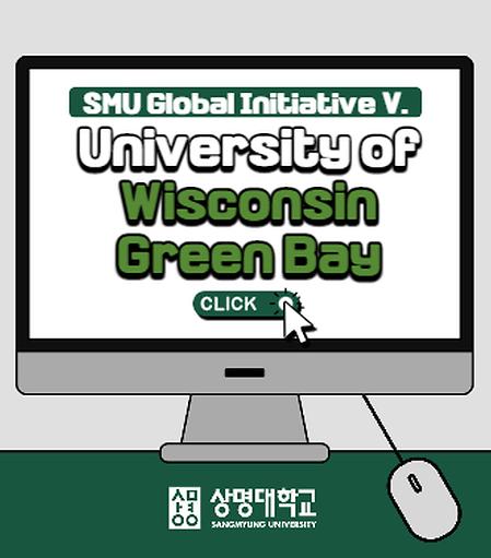 SMU Global Initiative 5. University of Wisconsin Green Bay